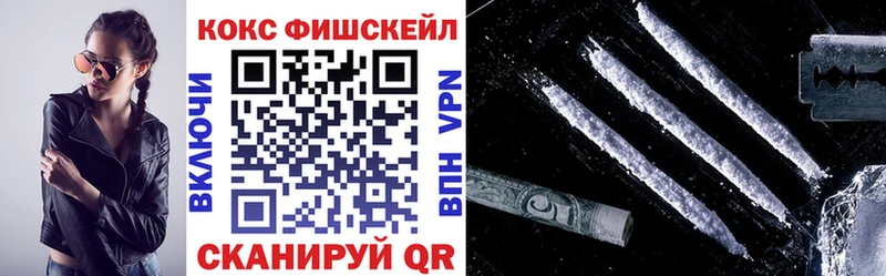 Купить Торжок Бошки Шишки  Alpha-PVP  ГАШИШ  Меф 