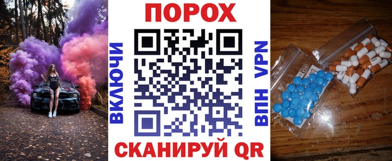 Amphetamine VHQ где купить наркоту Торжок