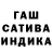 ГАШИШ Изолятор oliy 555