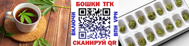 Canna-Cookies конопля  Торжок 