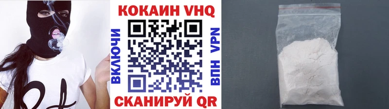 Cocaine 97% MEGA ССЫЛКА Торжок