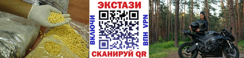МЕГА ссылка где купить наркоту Торжок ЭКСТАЗИ диски