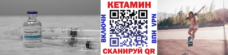 КЕТАМИН ketamine Торжок