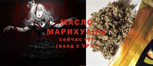 мефедрон мука Пестово
