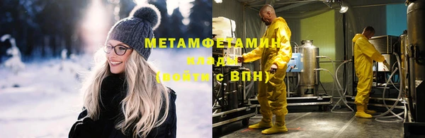 крисы Абдулино