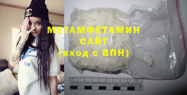крисы Абдулино