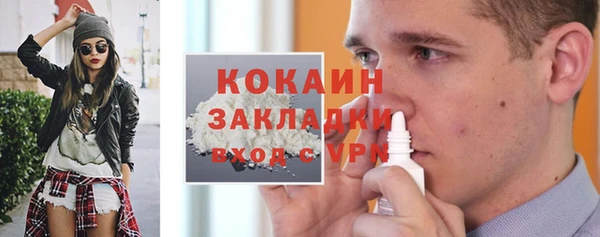 бошки Абинск