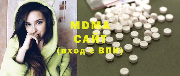бошки Абинск