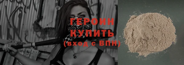 бошки Абинск