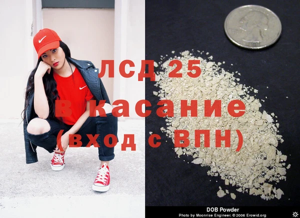 крисы Абдулино