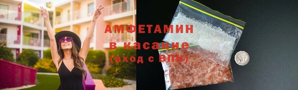 бошки Абинск