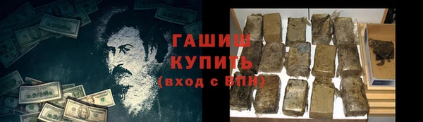 бошки Абинск