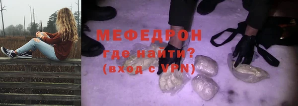 бошки Абинск