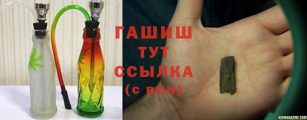 MESCALINE Абаза