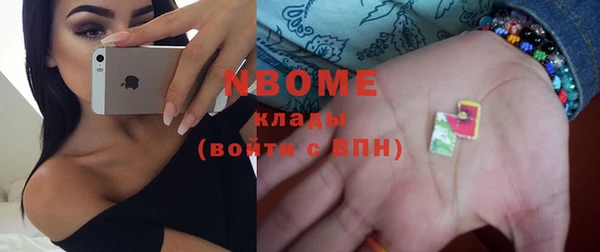 MESCALINE Абаза