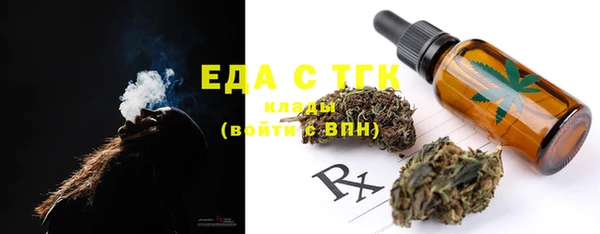 бошки Абинск
