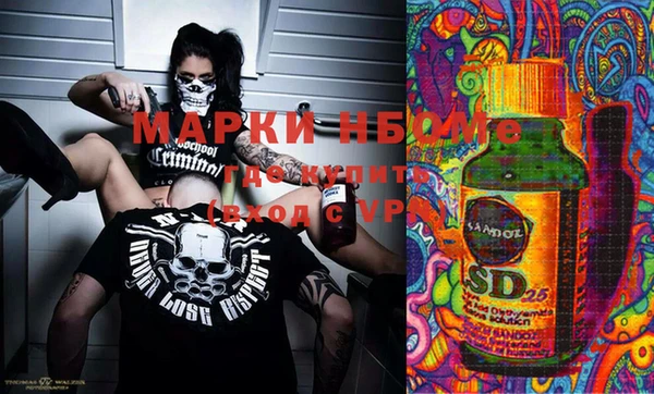 мефедрон мука Пестово