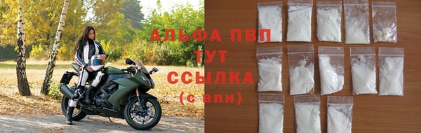 бошки Абинск