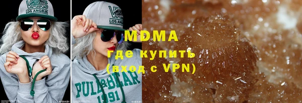 MESCALINE Абаза