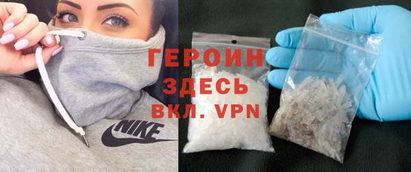 MESCALINE Абаза