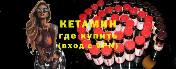 мефедрон мука Пестово