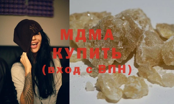 MESCALINE Абаза