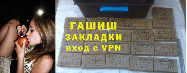 крисы Абдулино