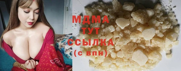 мефедрон мука Пестово