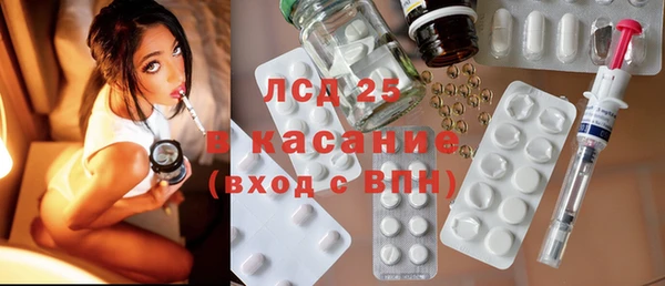 бошки Абинск