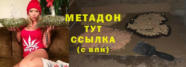 крисы Абдулино