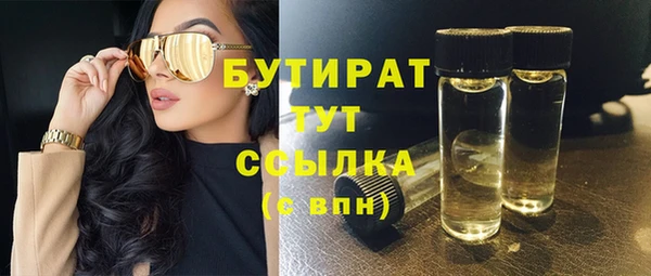 мет Пересвет