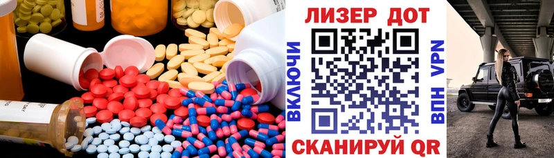 Лсд 25 экстази ecstasy  Торжок 