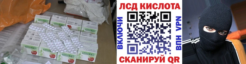 LSD-25 экстази кислота Торжок