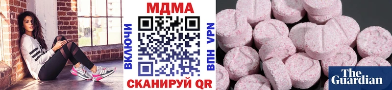 МДМА кристаллы  MEGA ссылка  Торжок 