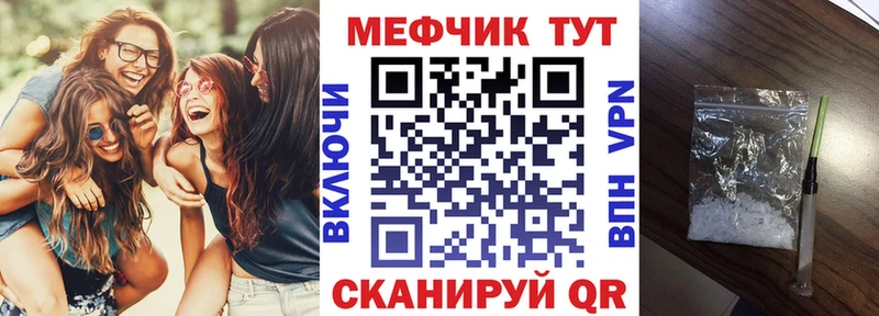 даркнет сайт  Торжок  МЯУ-МЯУ мука 