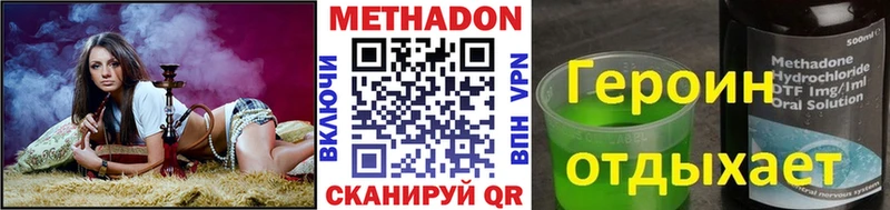 KRAKEN зеркало  купить закладку  Торжок  МЕТАДОН мёд 