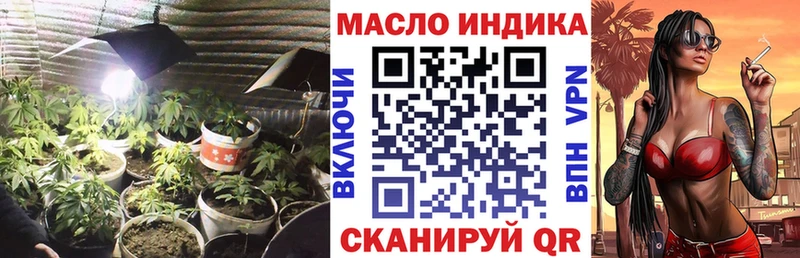 Дистиллят ТГК концентрат  продажа наркотиков  Торжок 